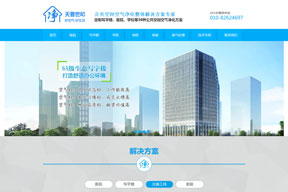 【天普世纪科技】网站建设案例